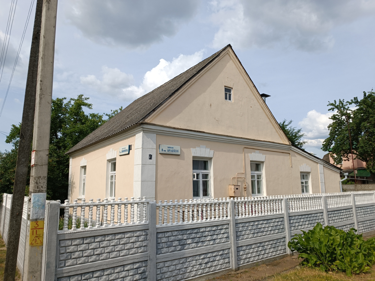 Минск, 1-й Земледельческий переулок, 6