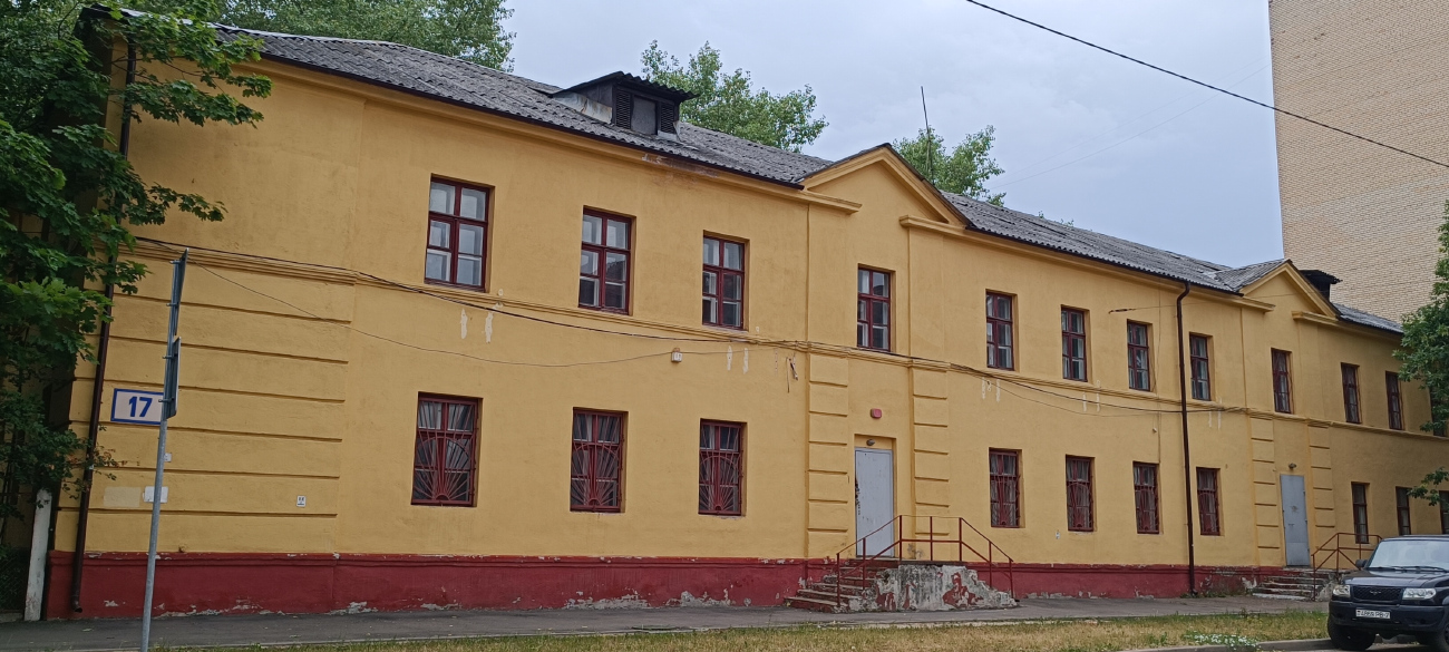 Минск, Улица Нахимова, 17