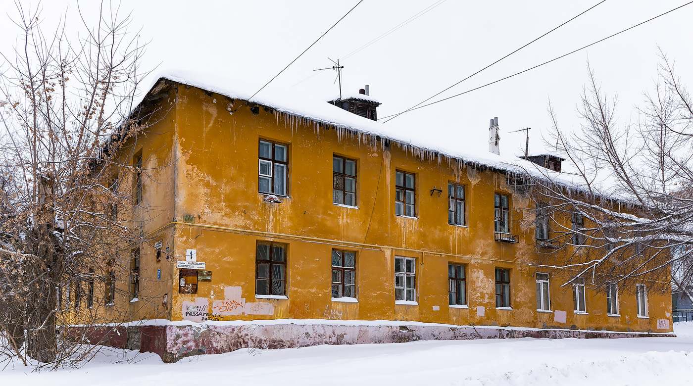 Уфа, Интернациональная улица, 57 / Улица Владимира Маяковского, 1