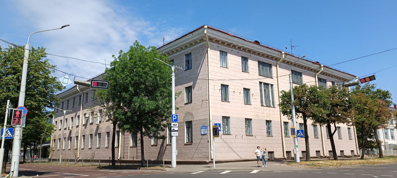 Минск, Красная улица, 7 / Улица Киселёва, 12