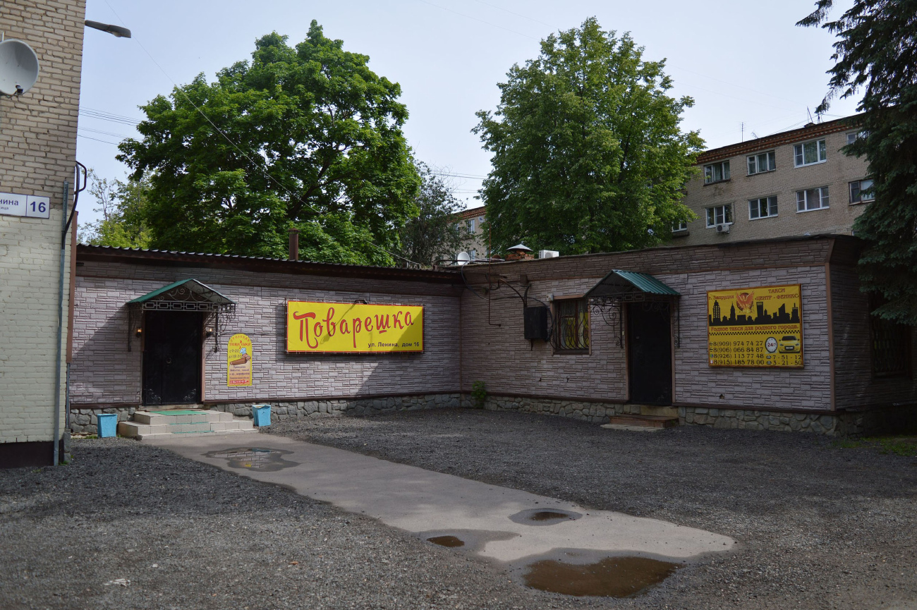 Запрудня, Улица Ленина, 16