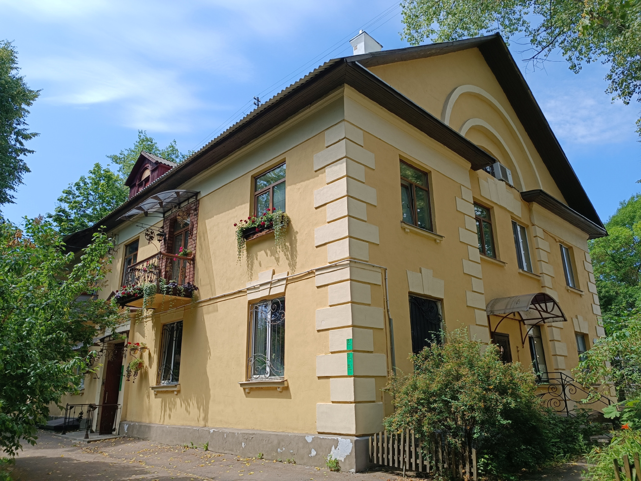 Минск, Улица Максима Богдановича, 20