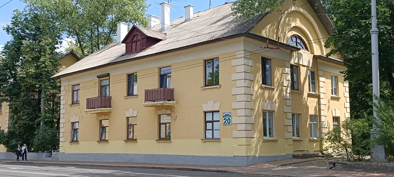 Минск, Улица Максима Богдановича, 20