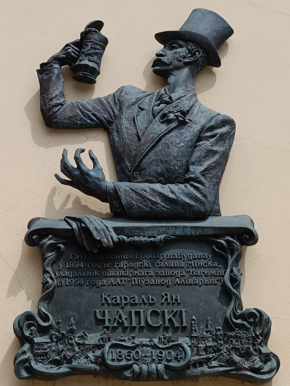 Минск, Улица Киселёва, 30 / Улица Максима Богдановича, 39. Мемориальные доски