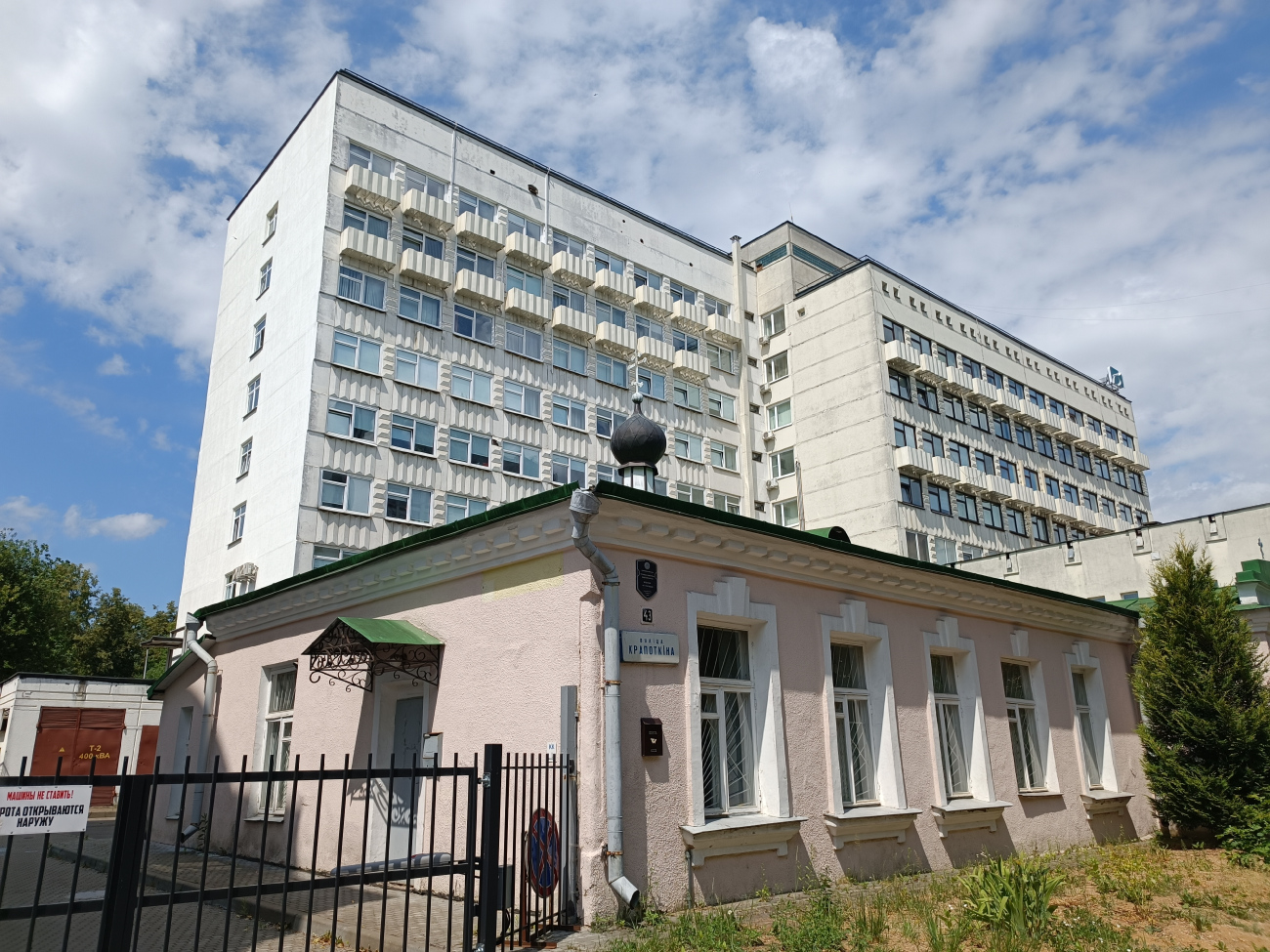 Минск, Проспект Машерова, 29; Улица Кропоткина, 43