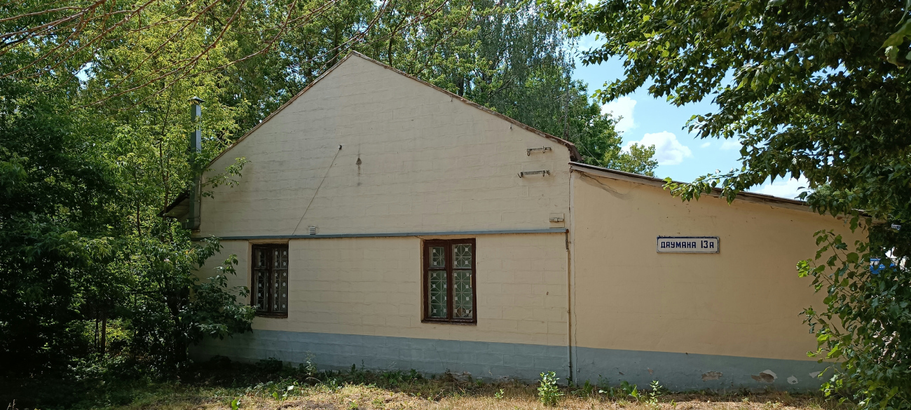 Минск, Улица Даумана, 13А