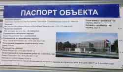 502 КБ