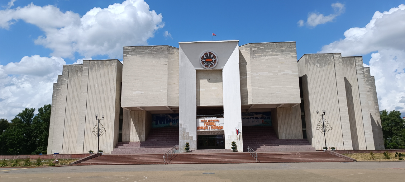 Минск, Старовиленский тракт, 41