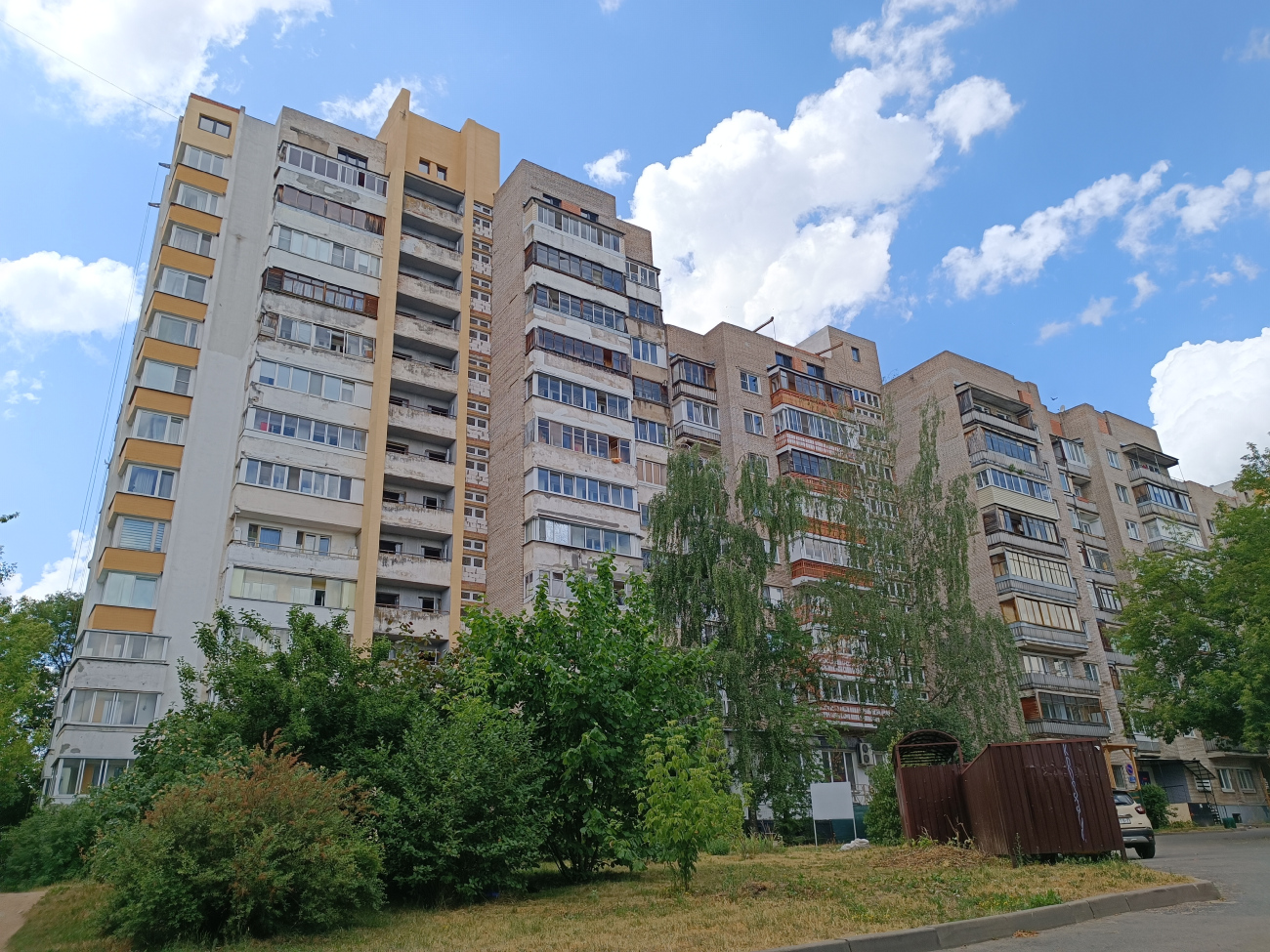 Минск, Улица Осипенко, 2