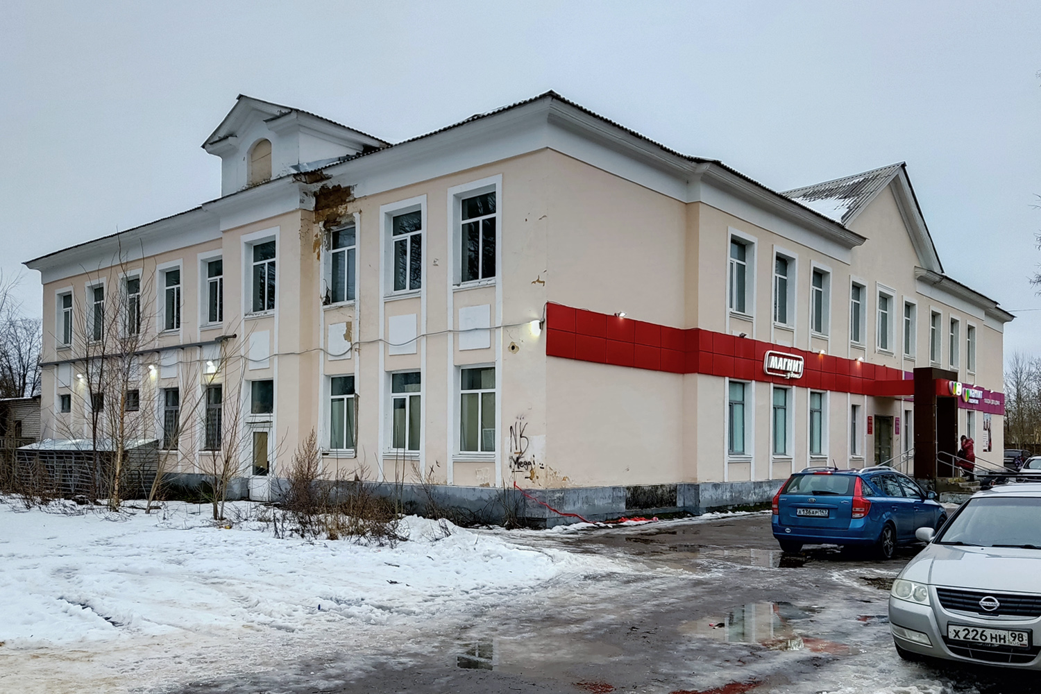 Сланцы, Улица Маяковского, 9