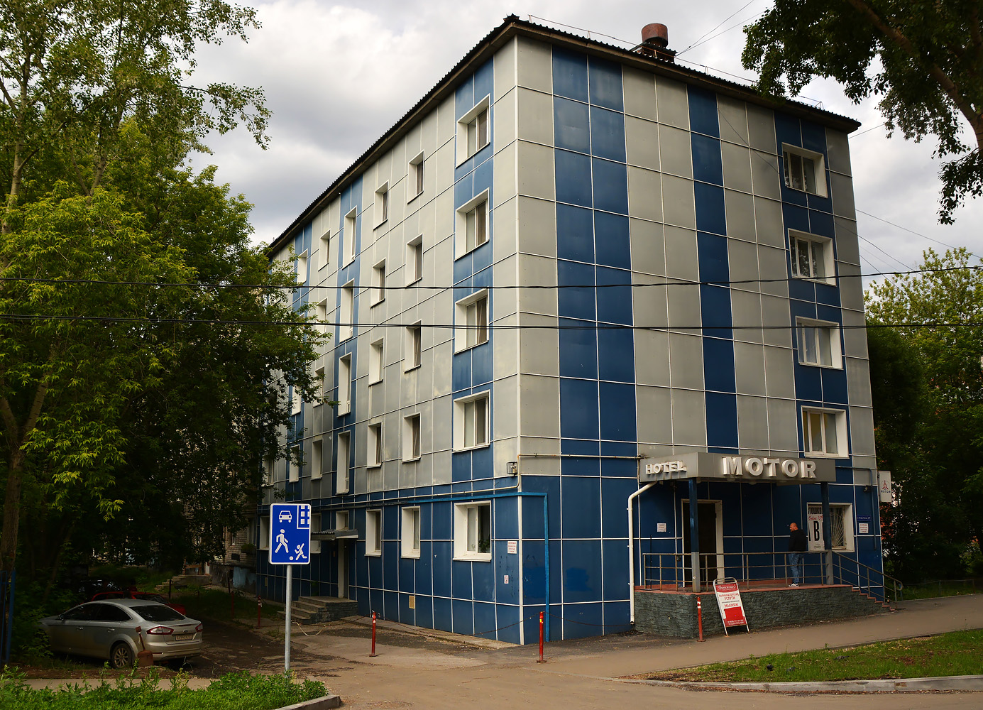 Пермь, Улица Клары Цеткин, 17