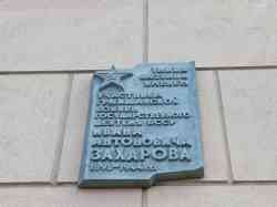 640 КБ