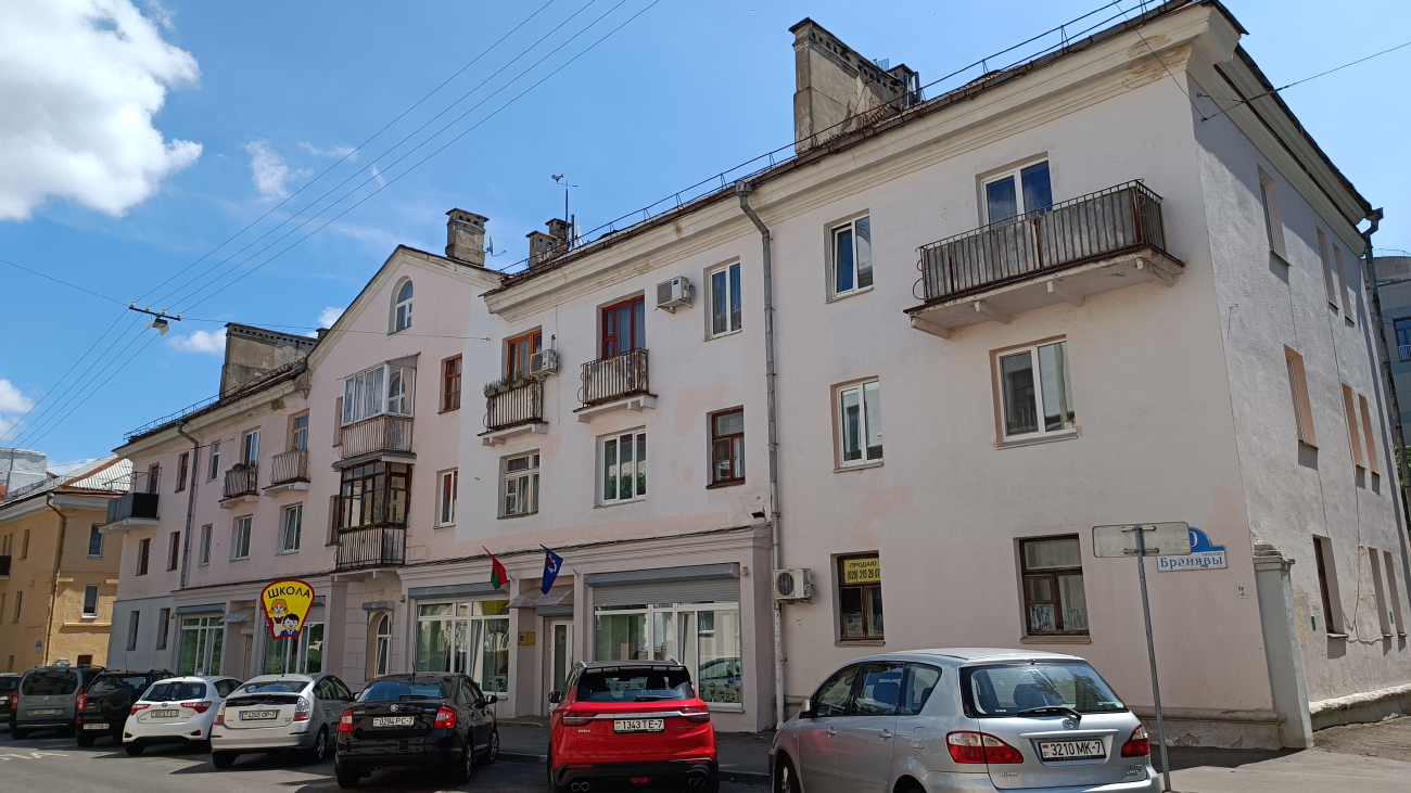 Минск, Броневой переулок, 10