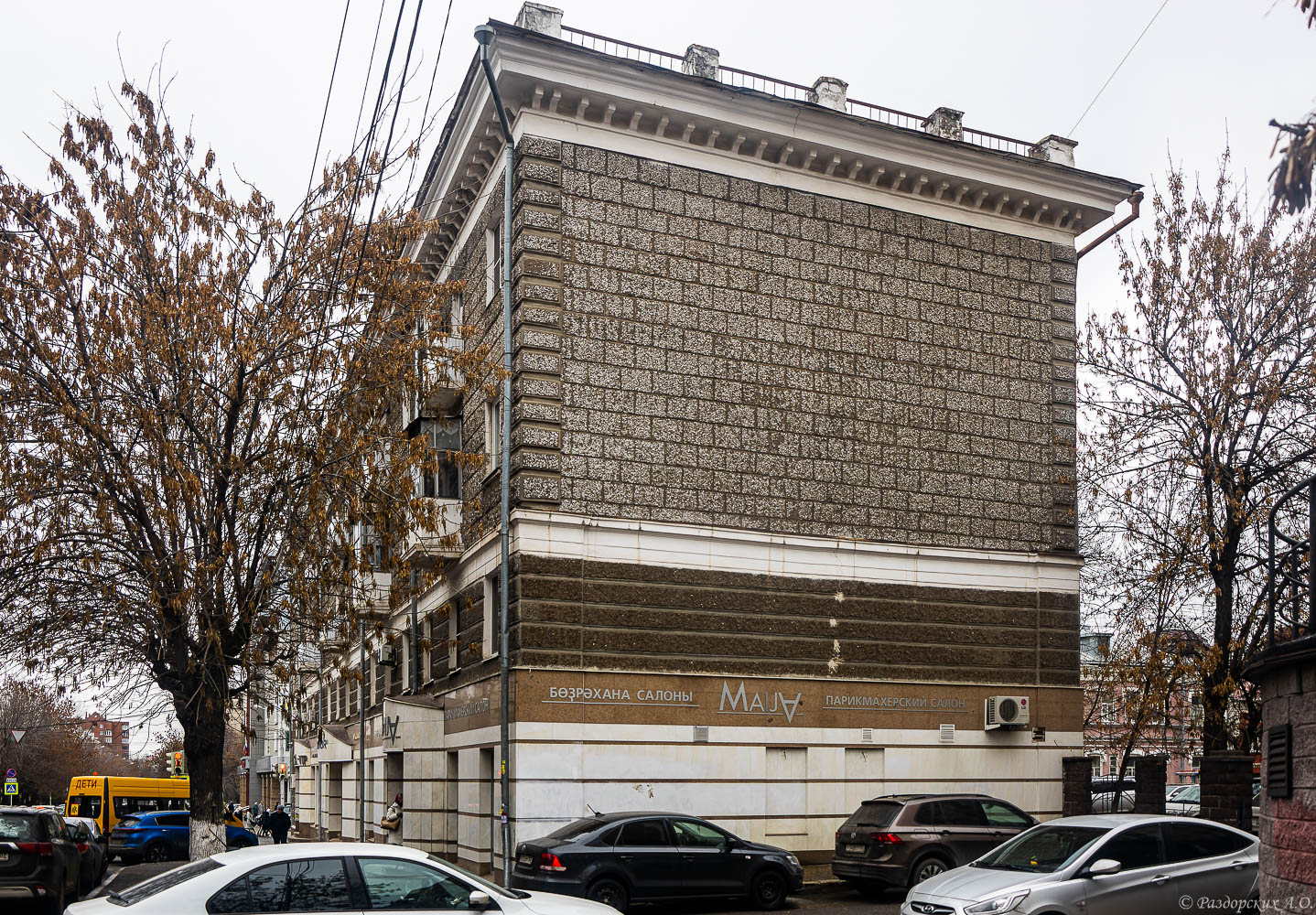 Уфа, Улица Ленина, 41 / Улица Достоевского, 68