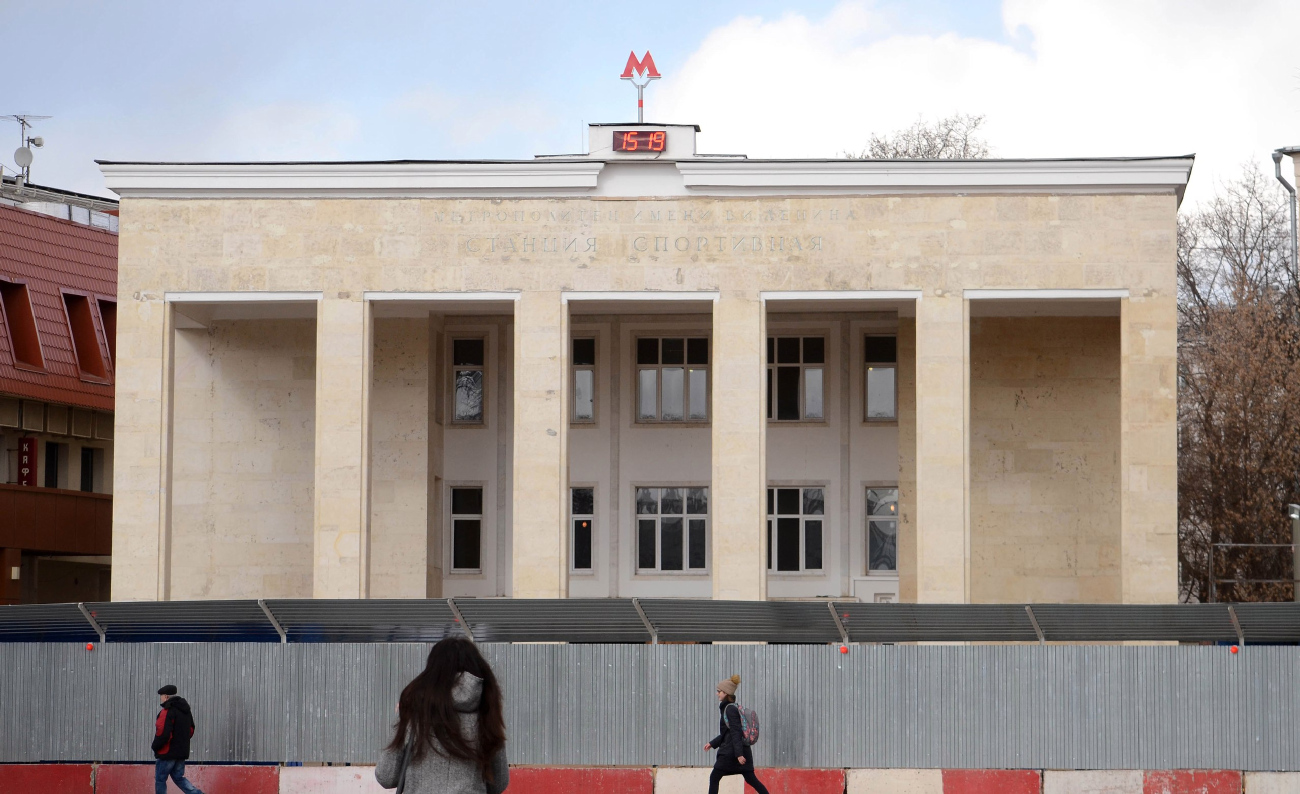 Москва, Улица Хамовнический Вал, 36А