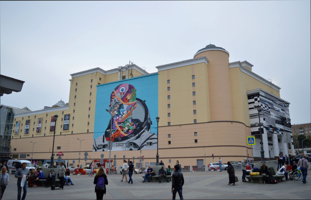 Москва, Улица Земляной Вал, 33