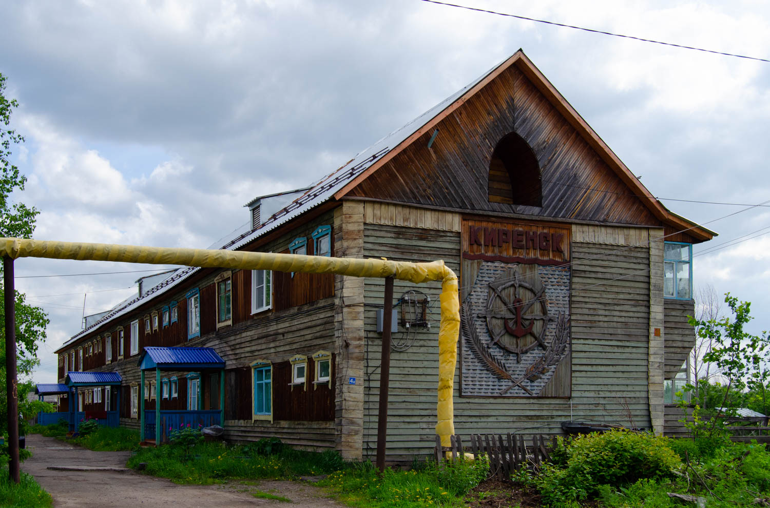 Киренск, Озёрная улица, 4а