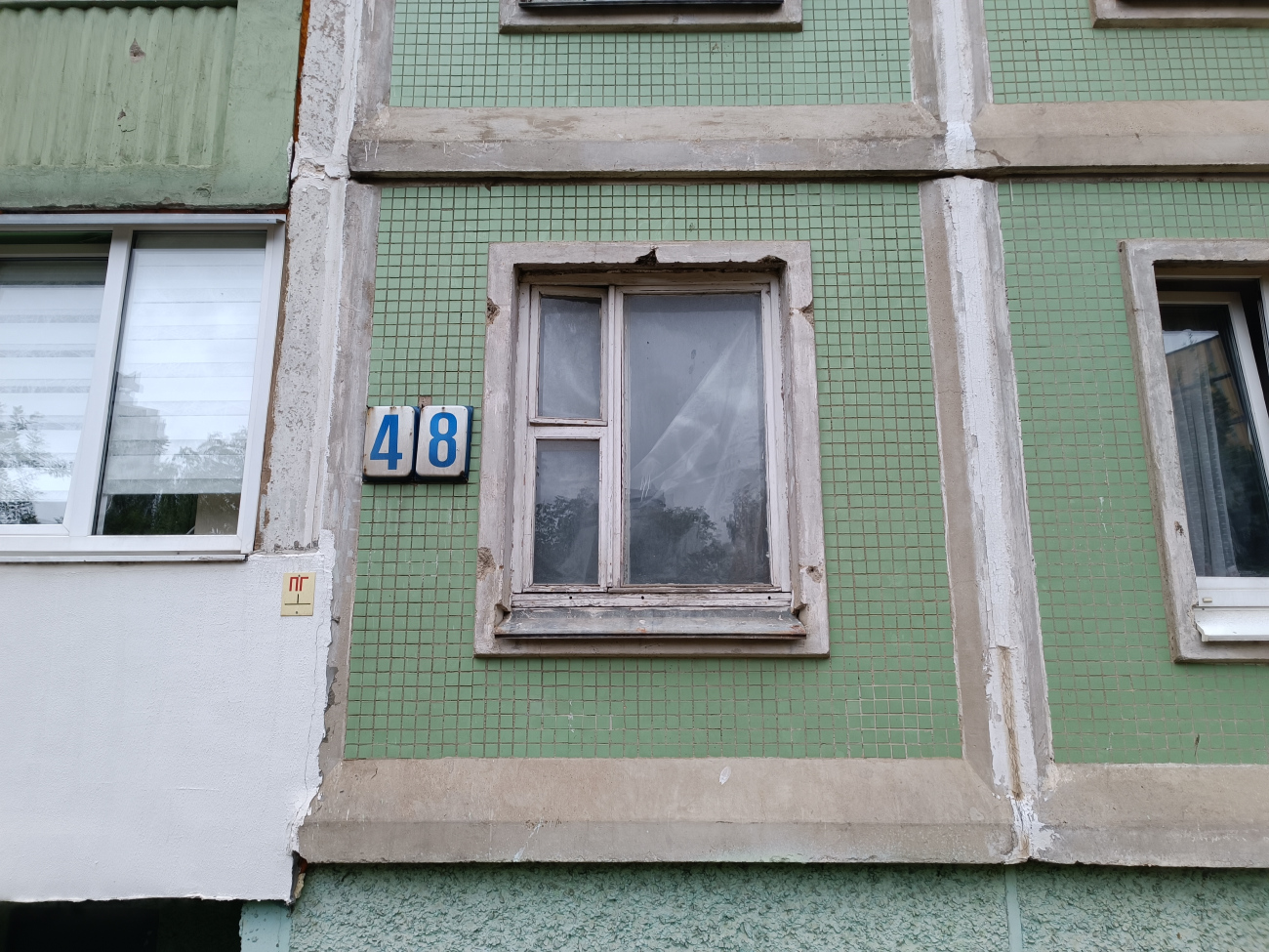 Минск, Улица Кунцевщина, 48