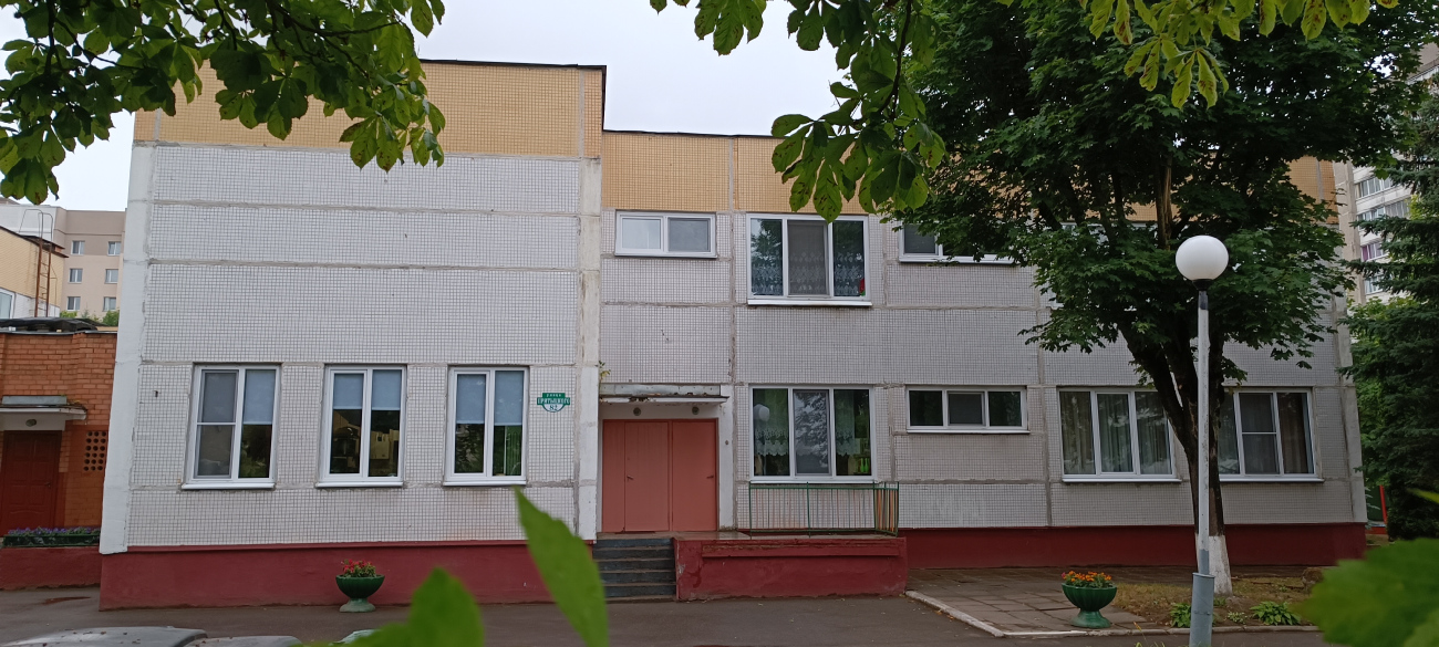 Минск, Улица Притыцкого, 82