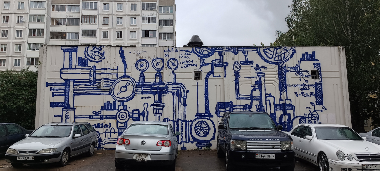 Минск, Улица Лещинского, 13А