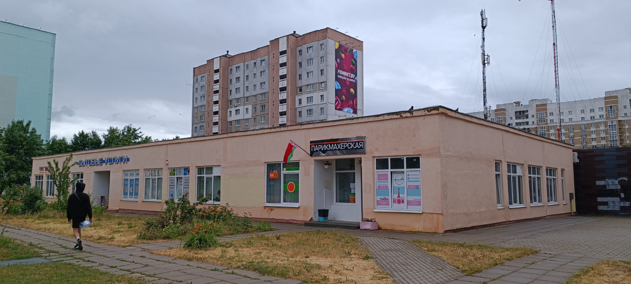 Минск, Улица Притыцкого, 76