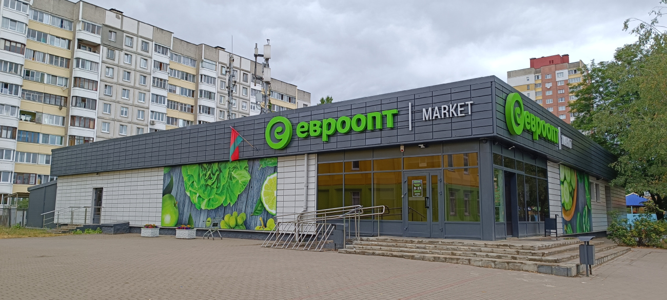 Минск, Улица Притыцкого, 110; Улица Притыцкого, 112