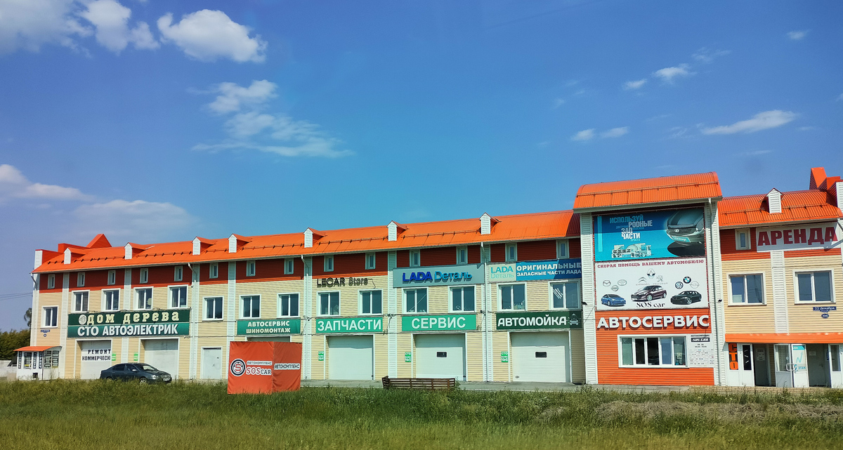 Омск, Улица 22-го Декабря, 106