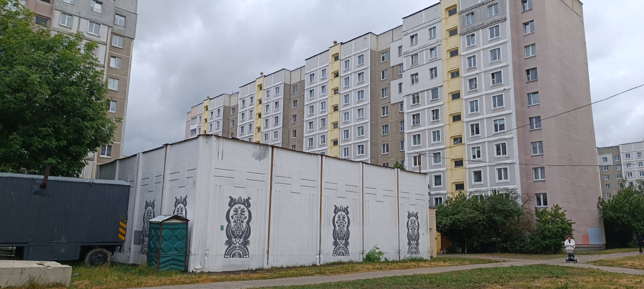 Минск, Улица Притыцкого, 106А