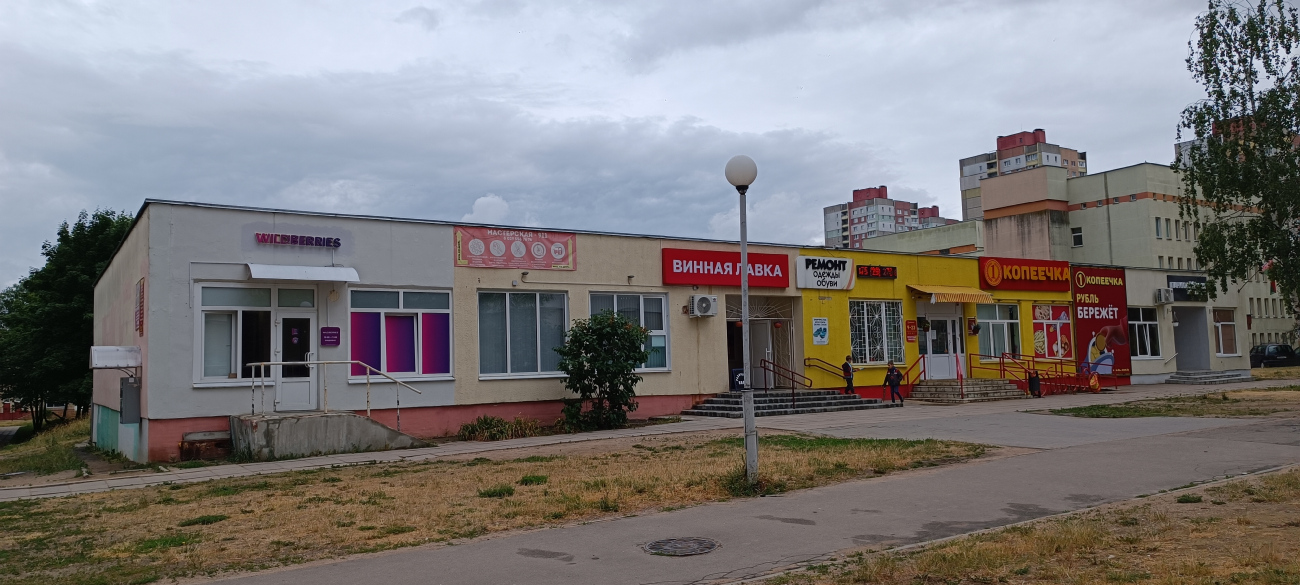 Мінск, Улица Кунцевщина, 26