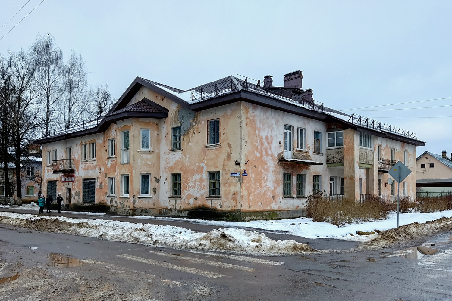 Сланцы, Улица Свердлова, 15 / Улица Декабристов, 9