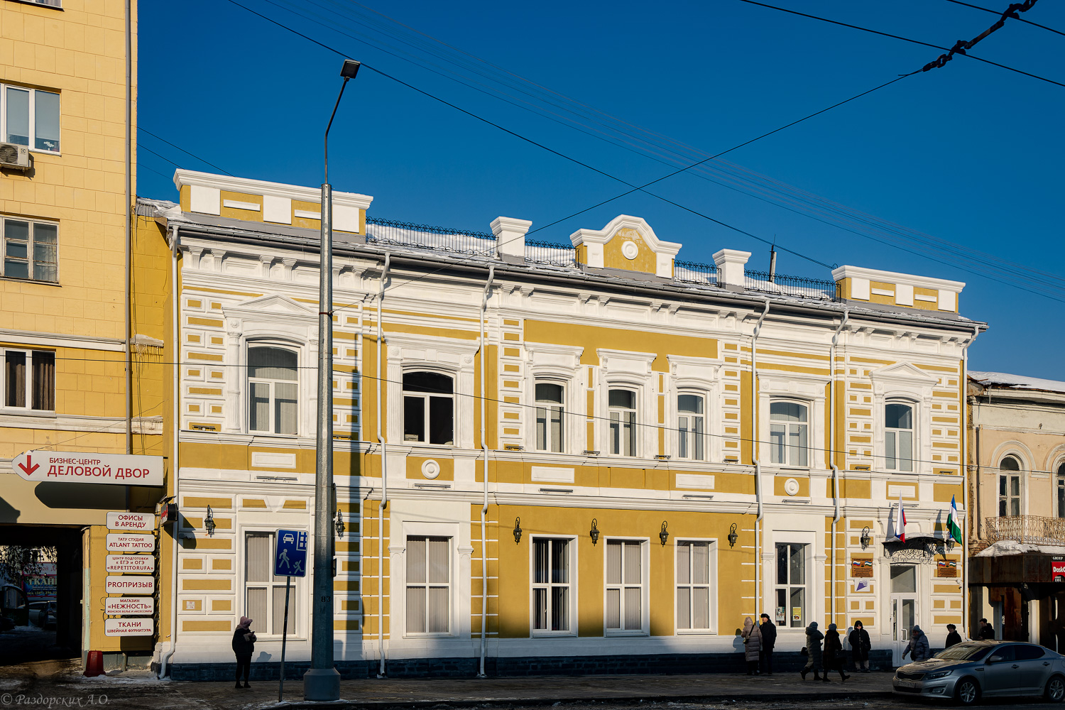 Уфа, Коммунистическая улица, 45/1