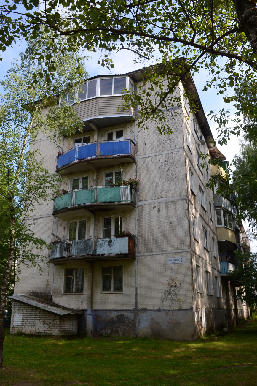 Запрудня, Улица Карла Маркса, 9
