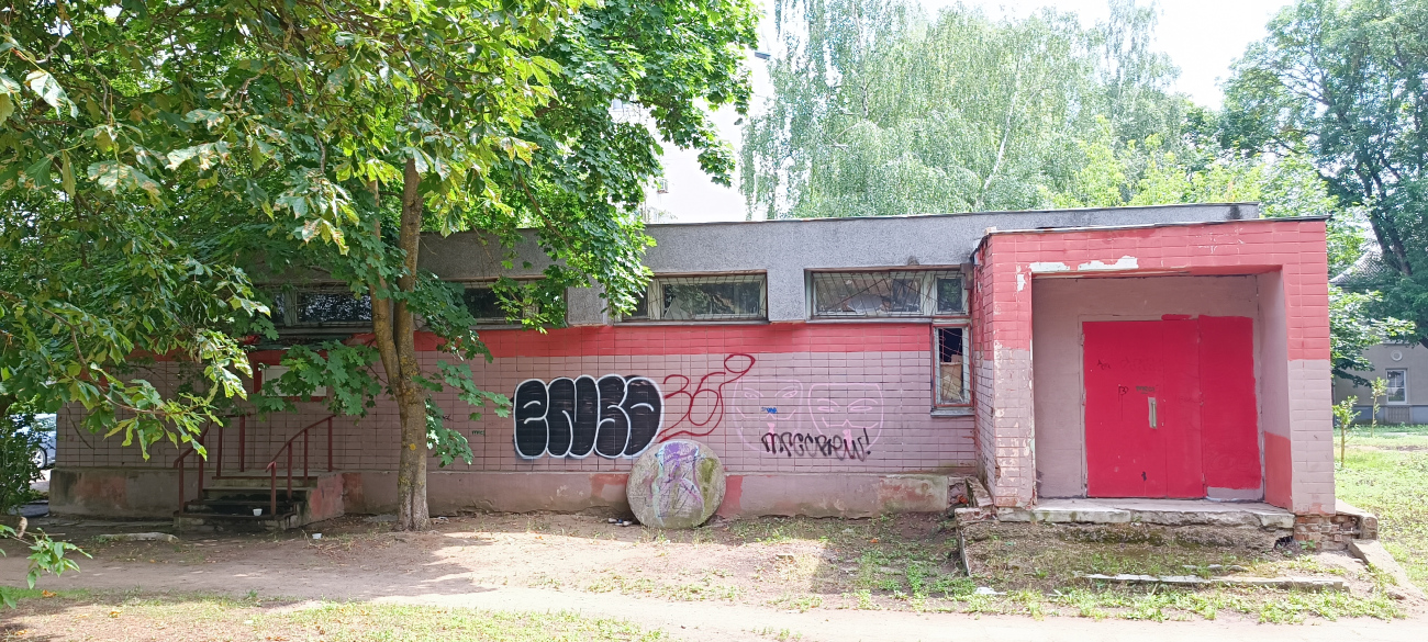Минск, Улица Калинина, 14А