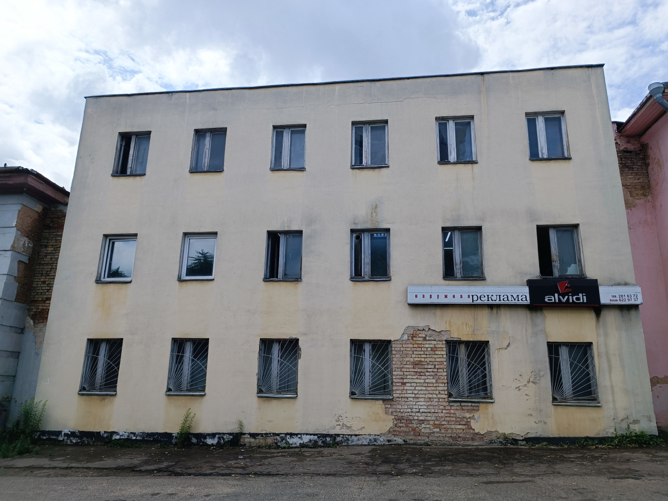 Минск, Инструментальный переулок, 5А