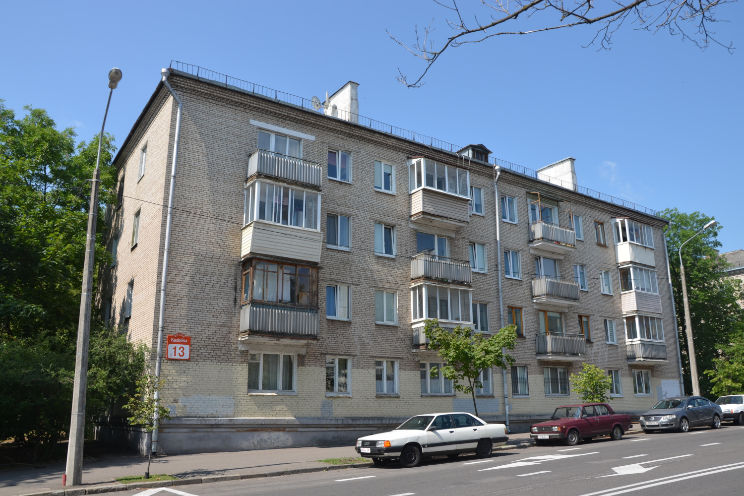 Минск, Улица Калинина, 13