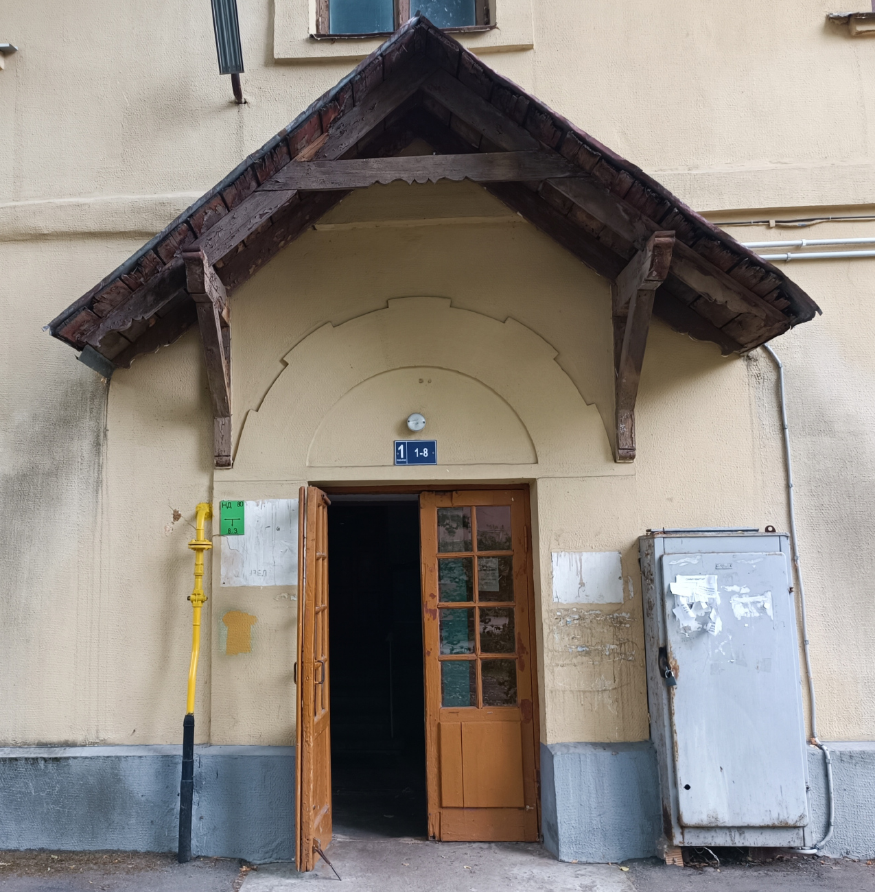 Минск, Улица Мержинского, 3