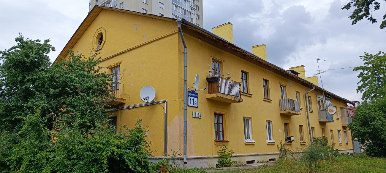 Минск, Улица Мержинского, 11А