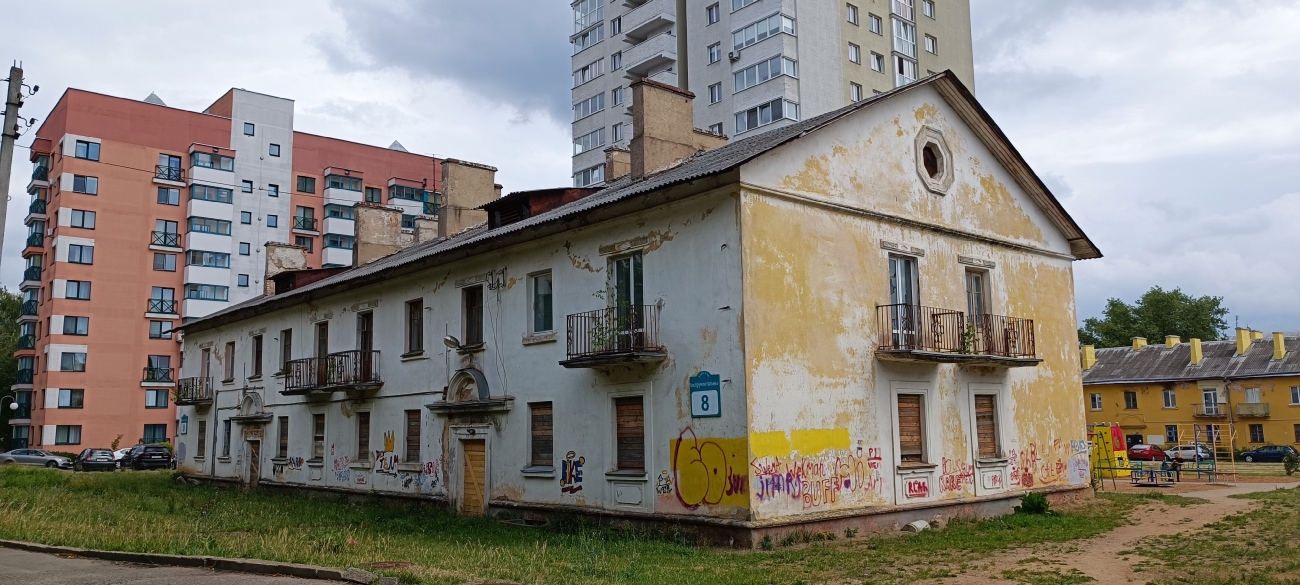Минск, Инструментальный переулок, 8
