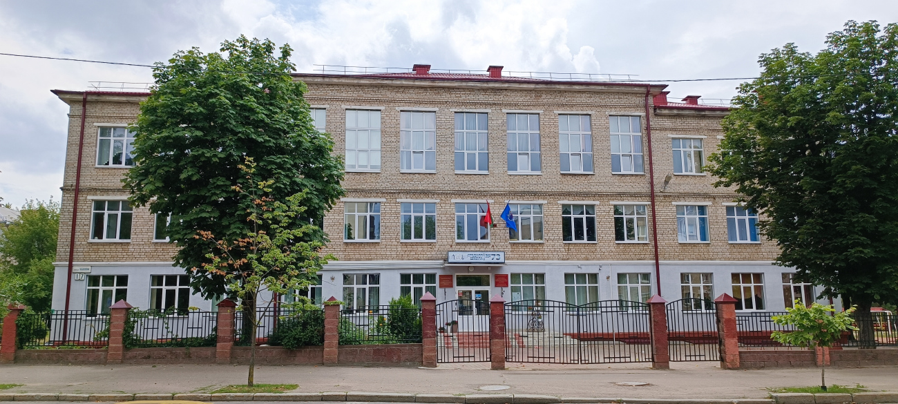 Минск, Улица Калинина, 17