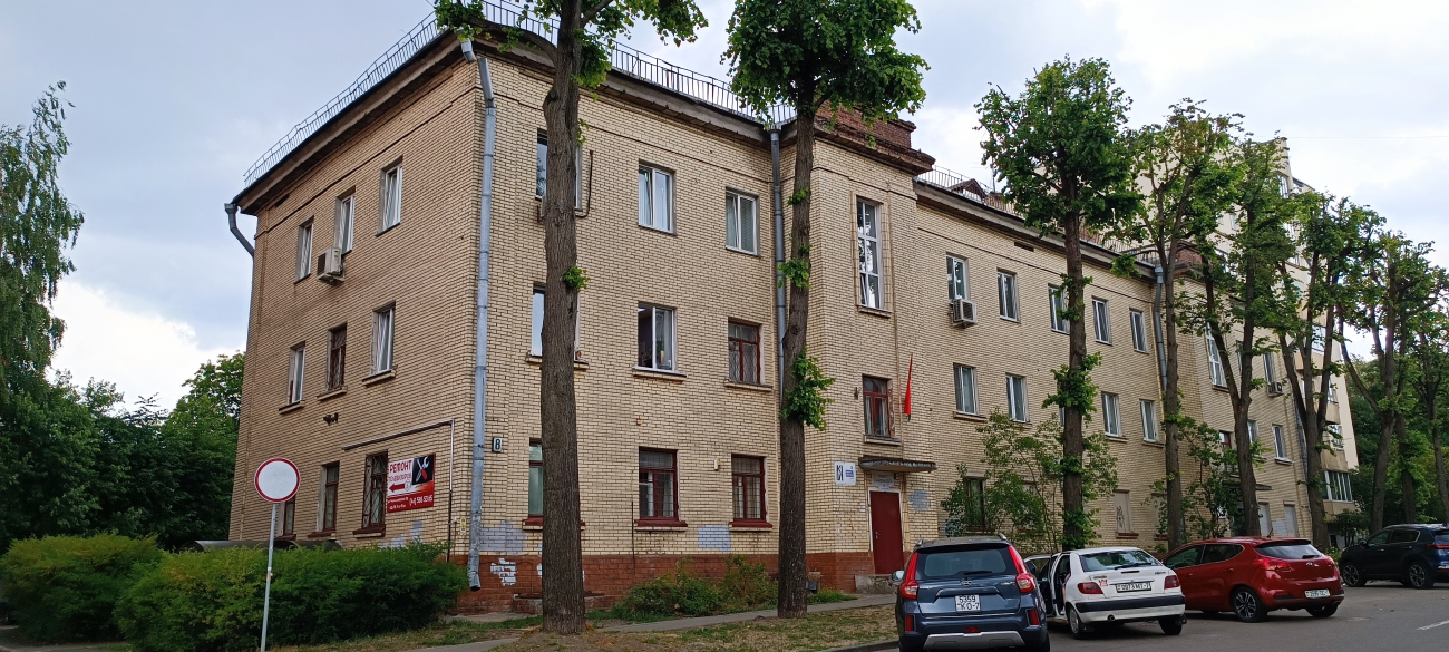 Минск, Улица Чернышевского, 8