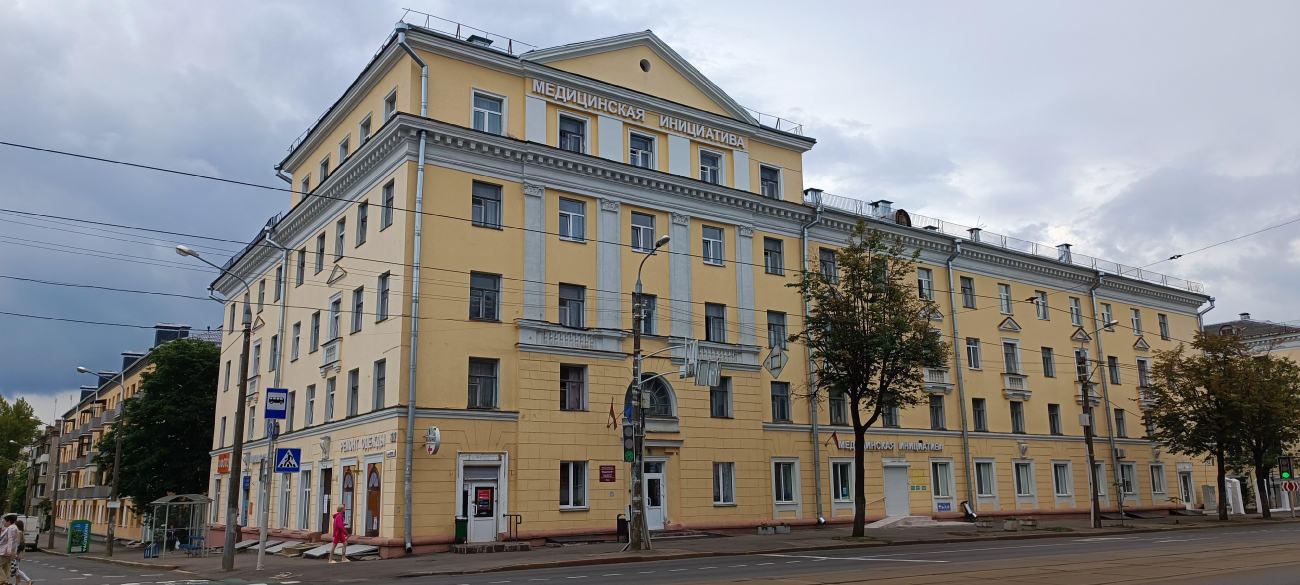 Минск, Улица Якуба Коласа, 42 / Улица Белинского, 27