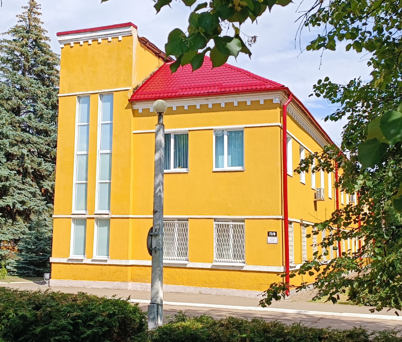 Минск, Улица Белинского, 11