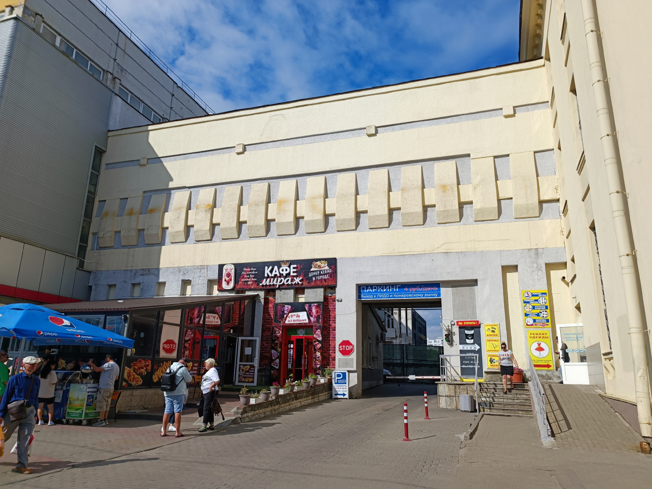 Минск, Улица Веры Хоружей, 4