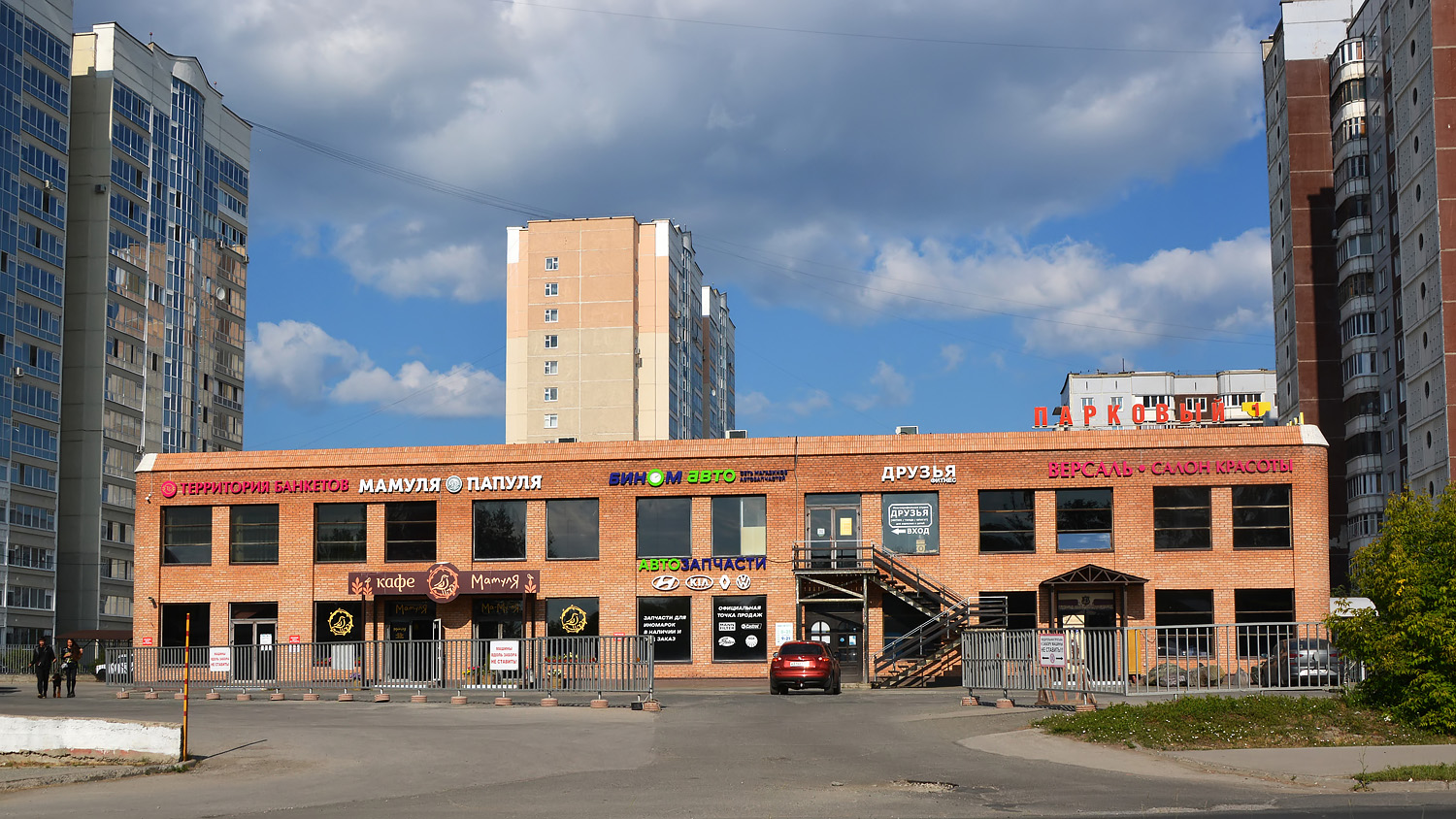 Пермь, Парковый проспект, 1/1; Парковый проспект, 1А