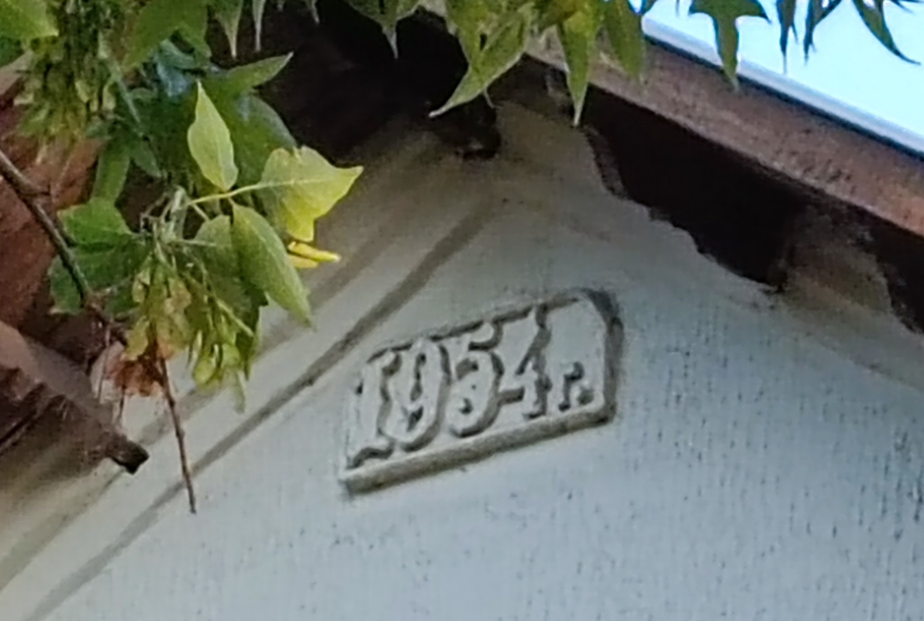 Минск, Улица Михася Лынькова, 97