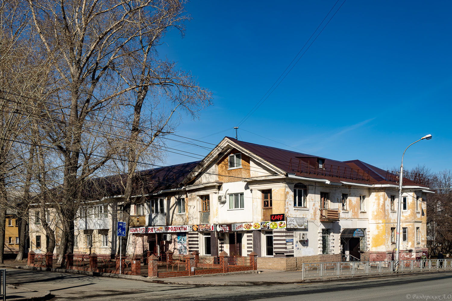 Уфа, Кольцевая улица, 189 / Улица Богдана Хмельницкого, 63