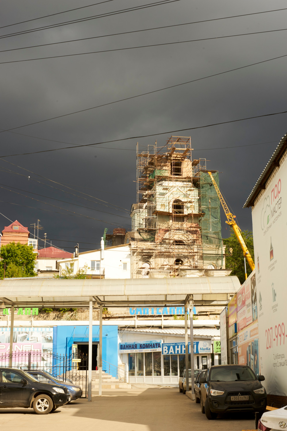 Самара, Улица Льва Толстого, 14А