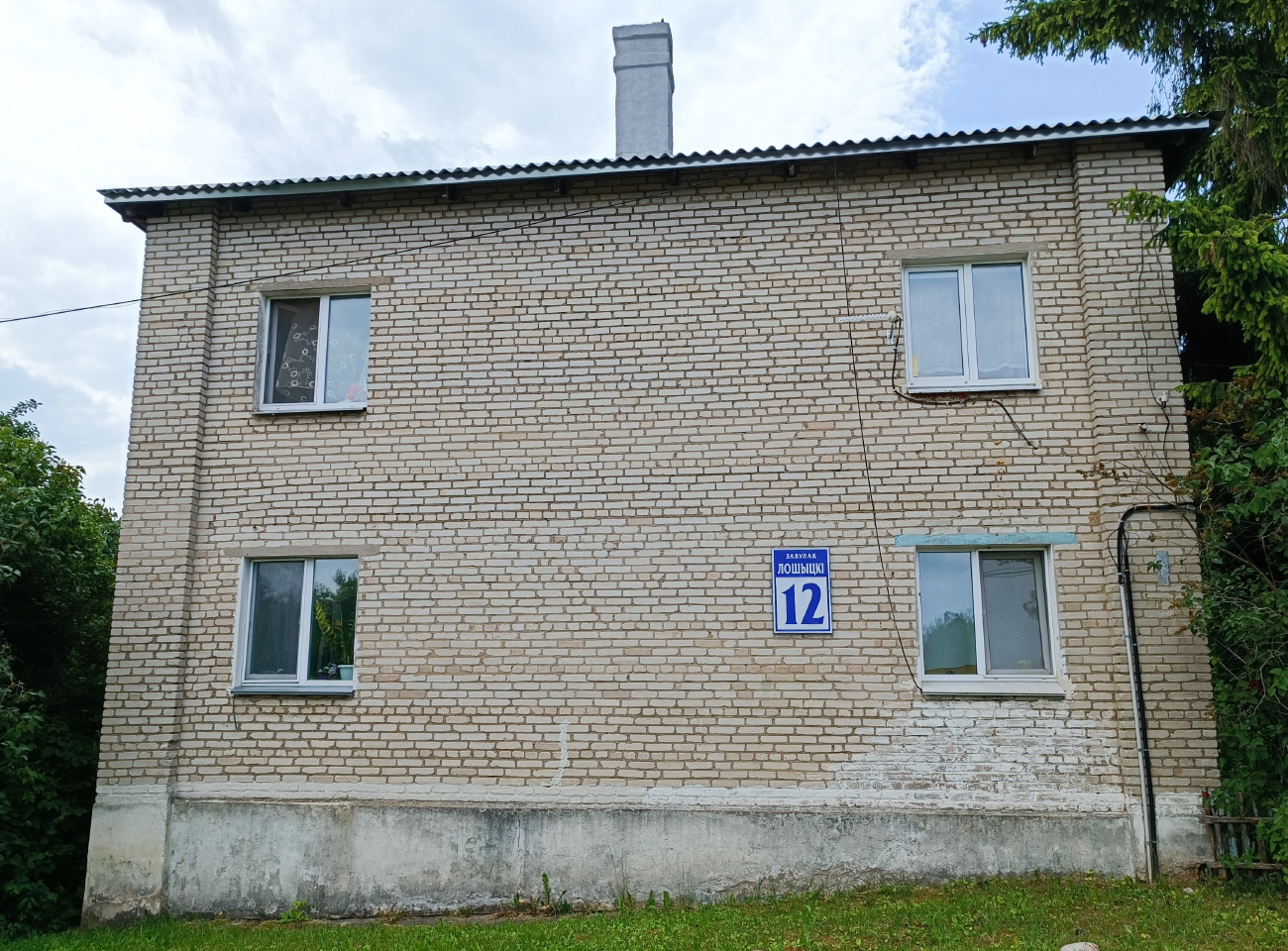 Минск, Лошицкий переулок, 12