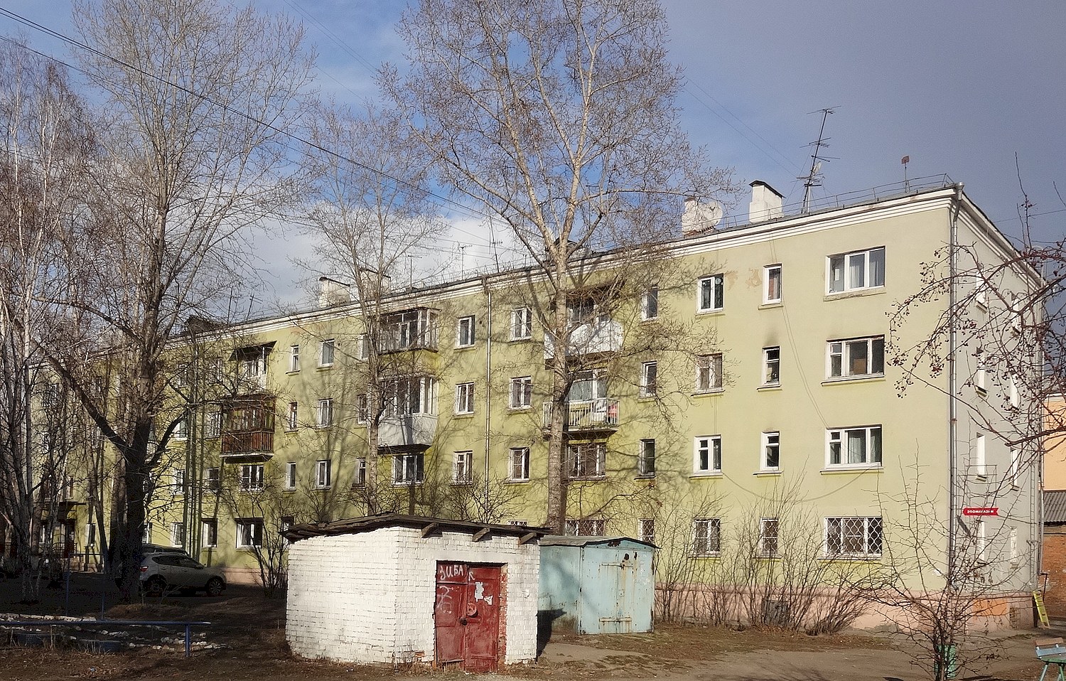 Иркутск, Улица Розы Люксембург, 201