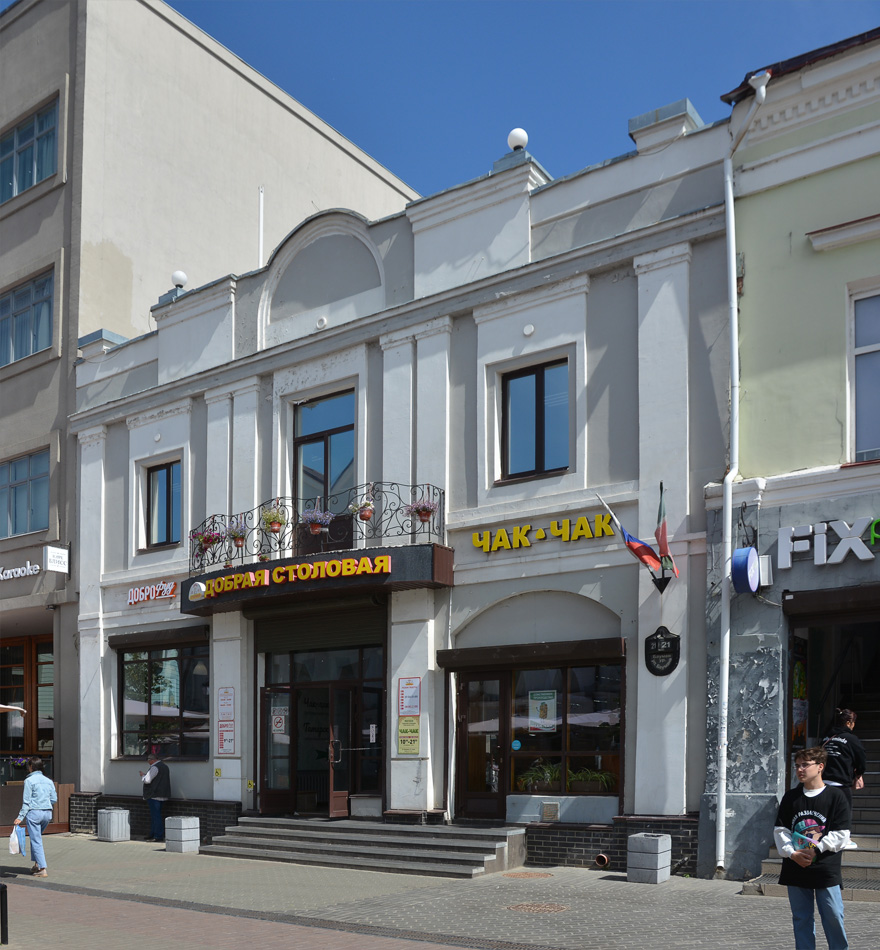 Казань, Улица Баумана, 21